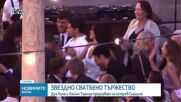 Звездно сватбено тържество: Дуа Липа и Калъм Търнър празнуват на остров Сицилия