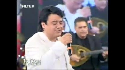 terlegas 