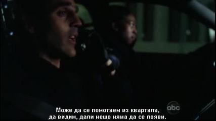Ченгета новобранци еп.6/сезон 2