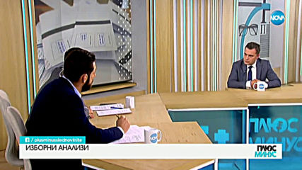 Александър Сиди: Много хора са отвратени от политиката