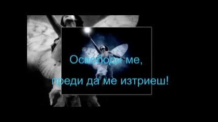 Danny Saucado feat Therese - If Only You(превод) xvid