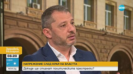 Добрев: Не мисля, че кабинетът на Главчев е съгласуван с някого от ГЕРБ