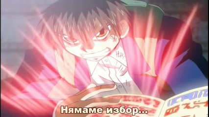 [sugoifansubs] Konjiki no Gash Bell!! 61 bg sub [480p]