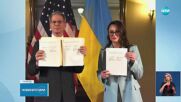 Възобновяват военната помощ за Украйна след сделката за редките метали