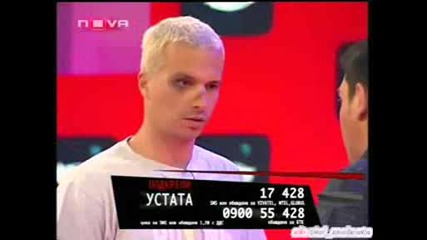 Vip.brother.устата и део