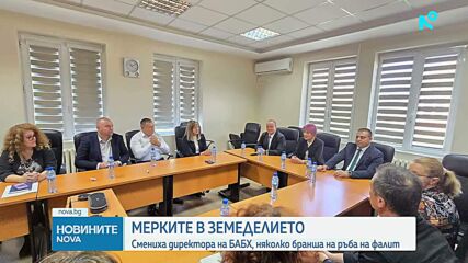 Риск от загуба на стотици милиони евро и спешни реформи: Земеделският министър с оценка за състоянието на сектора