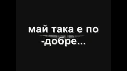 Момичето Което Обичаше Света