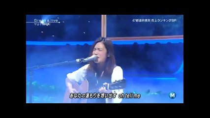 Yui - Green a.live @ms [hq]