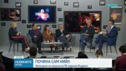 Почина Сам Нийл, звездата от "Джурасик Парк"