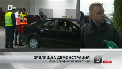 Зрелищна демонстрация на наркоченгета в столицата