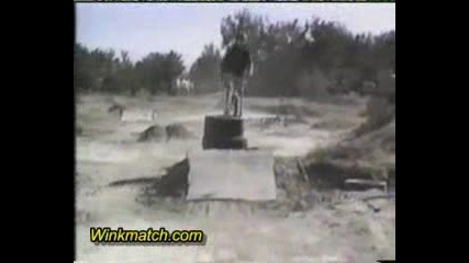 Пич Се Пребива С Bmx