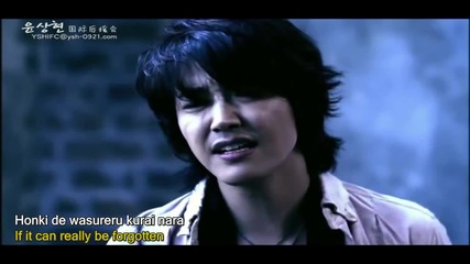Yoon Sang Hyun - Last rain