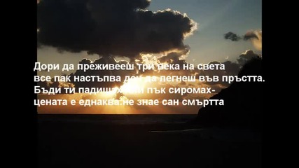 Омар хайям Рубаи