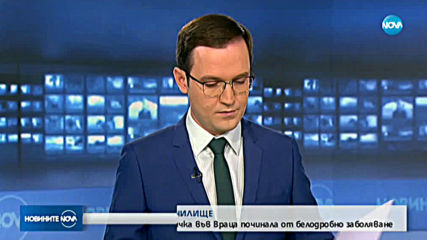 Новините на NOVA (11.12.2019 - 7.00)