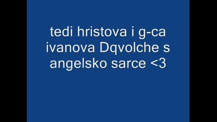toni storaro dvete sladurani (teodora hristova ,g-caivanova i Dqvolche s angelsko sarce)