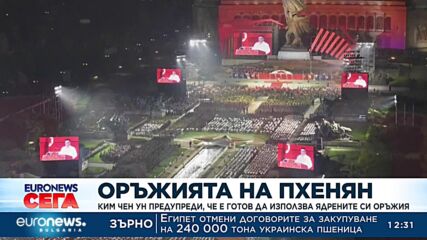 Kим Чен Ун е готов да използва ядрените оръжия на Пхенян