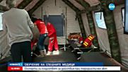 ПРИ ТЕРОРИСТИЧНА АТАКА: Обучават медици как да спасяват човешки животи