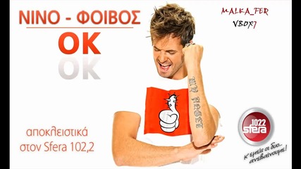 ( New Greek Promo Song 2011) Ok - Nino - Foivos