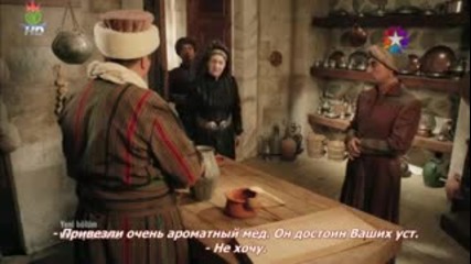 Великолепният век - еп.71/2 (rus subs)