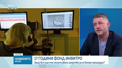 Обеден информационен блок на NOVA NEWS (02.04.2026)