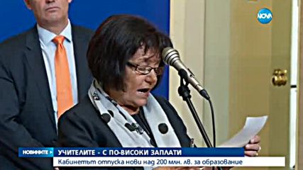 Новините на NOVA (04.10.2016 - късна)