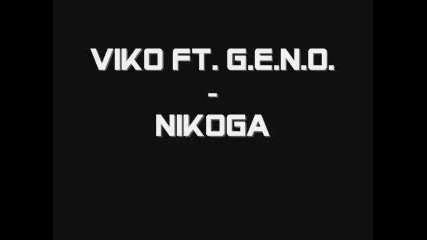 Viko ft Geno - Nikoga 