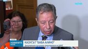 Българските служби знаят къде се намира Олег Невзоров
