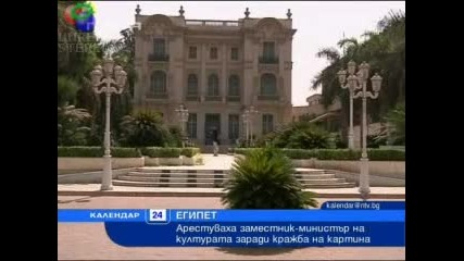 Мексиканка стана Мис Вселена 2010
