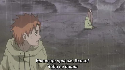 Naruto Shippuuden - Епизод 172 - Бг Субтитри - Високо Качество