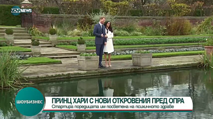 ШОУБИЗНЕС (21.05.2021)