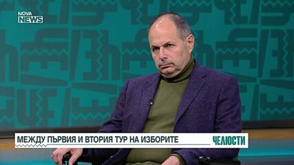 "Челюсти": Какво се случи на изборите за президент и какво предстои на балотажа