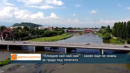 Къде е текла река Марица преди 65 милиона години?