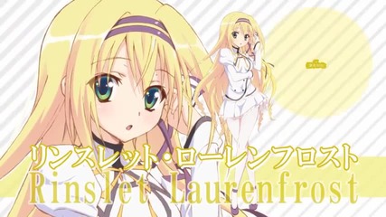 Seirei Tsukai no Blade Dance