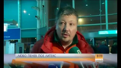 „Литекс” с нов треньор и цел – шампионска титла