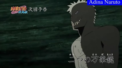 Naruto Shippuden Episode 415 Hd Preview