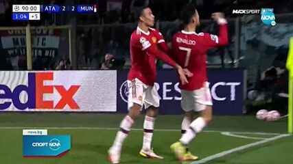 Феноменален гол на Роналдо спаси Ман Юнайтед в Бергамо