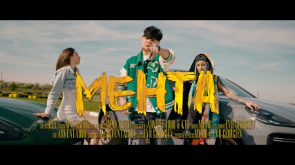 KTF - Menta [Official Video]