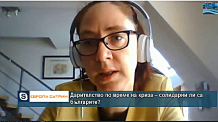За кризата, добротата и парите – кой дарява и има ли достатъчно доброволци?