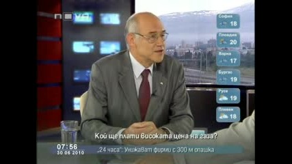 Иван Иванов - Кой ще плати високата цена на газа Нова телевизия Здравей България 2010.06.30 