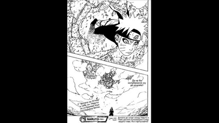 Naruto Manga 440 - Bg 