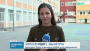 На матурата по БЕЛ: Зрелостниците избираха между тема по „Песента на колелетата” и есе за авторитетите