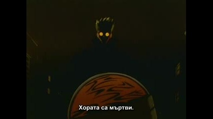Trigun - 12