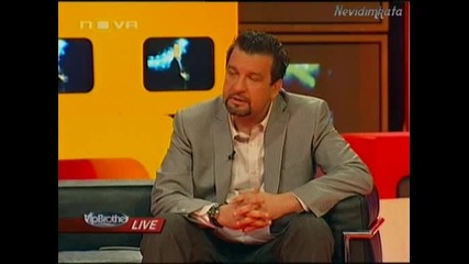 Vip Brother 3 - Битката Загуби Дачо И Напуска Къщата!26.03.09