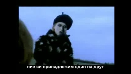 Take That - How Deep Is Your Love с БГ Превод