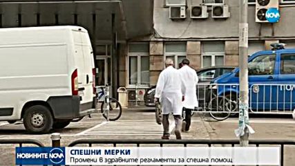 До петък приключват проверките, свързани с „Пирогов”