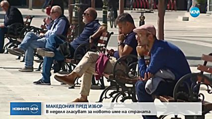 Новините на NOVA (28.09.2018 - централна емисия)
