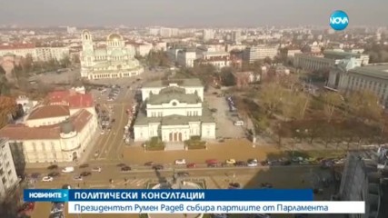 Марешки: Ще дадем подкрепа на ново правителство на първия етап