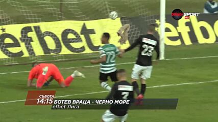 Ботев Враца - Черно море на 23 октомври, събота от 14.15 ч. по DIEMA SPORT