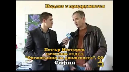 Господари на ефира - 23.04.2010 г