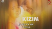 Дъщеря ми * Kizim еп.1 Бг.суб.